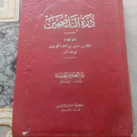 کتب قدیمی