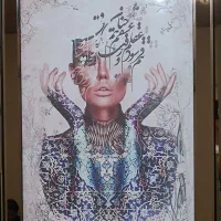 تابلو|تابلو، نقاشی، عکس|تهران, شهرک طالقانی|دیوار