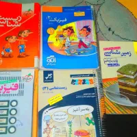 کتاب کنکوری دونه ای ۷۰