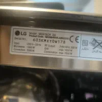 سولاردام LG اصل کره