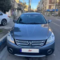 اچ سی کراس ۹۷