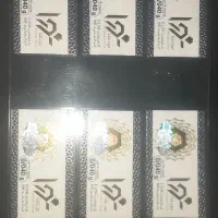 سکه پارسیان|جواهرات|اصفهان, باغ فدک|دیوار