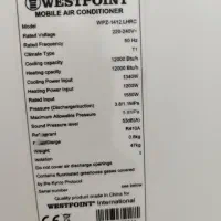 12هزارکولر|کولر گازی و فن‌کوئل|تبریز, |دیوار