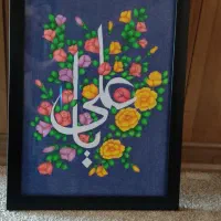 تابلو مدادرنگ