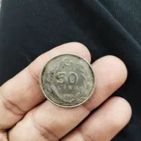 سکه|کلکسیون سکه، تمبر، اسکناس|شادگان, |دیوار