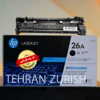 کارتریج  لیزری  ( HP 26A )