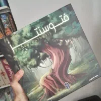 بازی فکری فتوسنتز