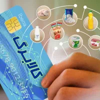 کالابرگ اقساطی ویژه کارکنان ادارات