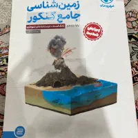 کتاب کمک درسی|لوازم التحریر|اهواز, شریعتی جنوبی|دیوار
