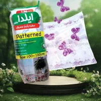 سفره یکبار مصرف|سفره، حوله، دستمال آشپزخانه|شیراز, تندگویان|دیوار