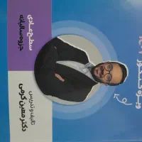 جزوه ریاضی  دهم استاد  کرمی