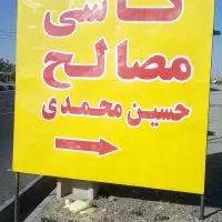شبرنگ نویسی مهدی