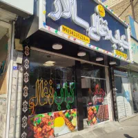 نصاب کامپوزیت تابلو حروف|خدمات پیشه و مهارت|مشهد, گلبرگ|دیوار