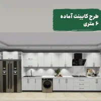 تولیدی کابینت آماده زیرقیمت بازار