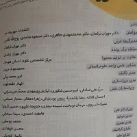 عربی جامع انسانی مهر و ماه|کتاب و مجله آموزشی|تهران, خواجه نظام الملک|دیوار