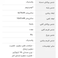 صندلی لیو مدل I91 GSP|دفتر کار|سیرجان, |دیوار