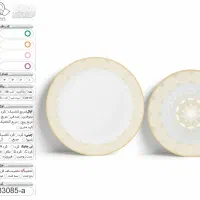 فروش فوق العاده آرکوپال دینو|ظروف سرو و پذیرایی|ساوه, |دیوار