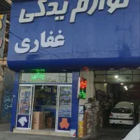 دیسک‌وصفحه پراید پژو ۲۰۶و ۴۰۵ سمند تیبا گیربگس