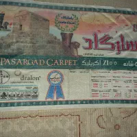 یک جفت قالی ۹ متری|فرش|بندر امام خمینی, |دیوار