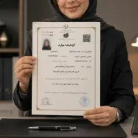 مدرک فنی حرفه ای/گواهی مهارت/سرتیفیکیت/با استعلام|خدمات آموزشی|تهران, گیشا|دیوار