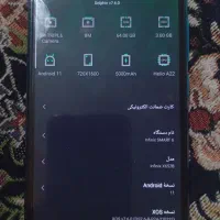 گوشی