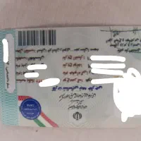 گمشده