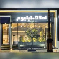 فروش-زمین-مناسب-آپارتمان-سازی