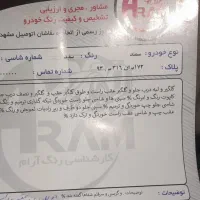 فوری فوری فوری|خودرو سواری و وانت|ملکآباد, |دیوار