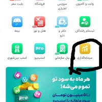 طلا رایگان اسنپ