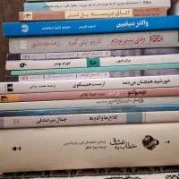 کتاب|کتاب و مجله ادبی|کرمانشاه, |دیوار