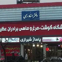 تابلو سازی .تابلو .چلنیوم .حروف برجسته . کامپوزیت