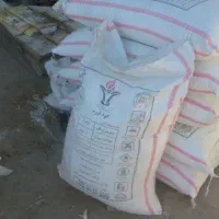 کود شیمیایی