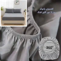 کاور تشک و روبالشی