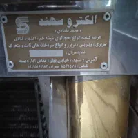 یخچال شیشه خم ویترینی