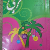 فروش کتاب
