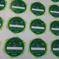 انواع لیبل اقتصادی با برش اختصاصی|خدمات پیشه و مهارت|رشت, لاکان|دیوار