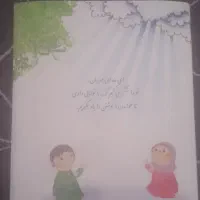 مشکل داری تماس بگیر حل میشه