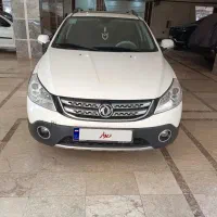 اچ سی کراس مدل ۹۷ بی رنگ