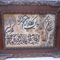 تابلو فرش
