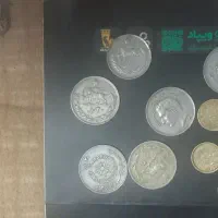 سکه پهلوی