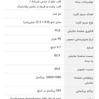 گوشی سامسونگ ۶۴ گیگ A05s مشکی|موبایل|تهران, آشتیانی|دیوار