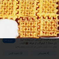 شیرینی منقا نان پنجرهای ترد خوشمزه تولید خانگی