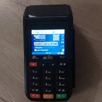 دستگاه کارتخوان سیار