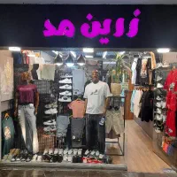 فروشنده کارمند بوتیک لباس فروشی