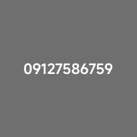 سیم کارت رند و بدون زنگ 09127586759