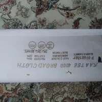 یک طاقه پارچه تترون ۴۰۰۰