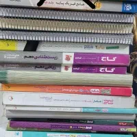 فروش انواع کتاب های کنکوری شیمی و فیزیک و ...|کتاب و مجله آموزشی|تهران, نیروی هوایی (پیروزی)|دیوار