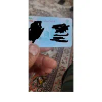 با سلام خدمت شما