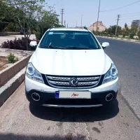 اچ سی کراس اتومات ۹۷ فوق العاده