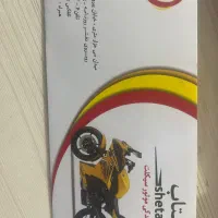 جذب نیرو خانوم